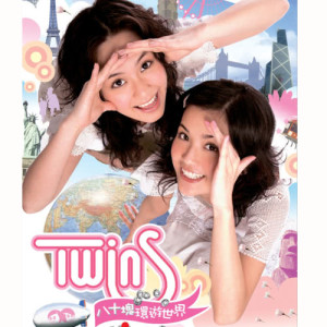 收听Twins的我很想爱他歌词歌曲