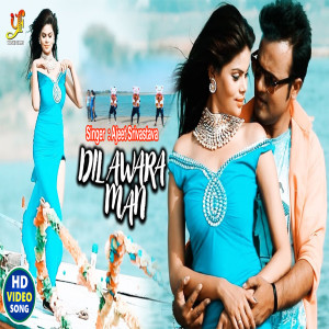 Album Dil Awara Man oleh Ajeet Srivastava