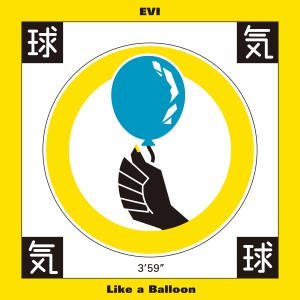 收聽EVI的Morning Rain歌詞歌曲