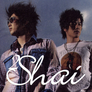 收聽2Shai的She Laughed歌詞歌曲