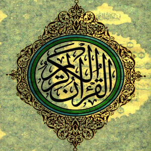 收聽Mustafa Raad al Azzawi的Sourat Luqman歌詞歌曲
