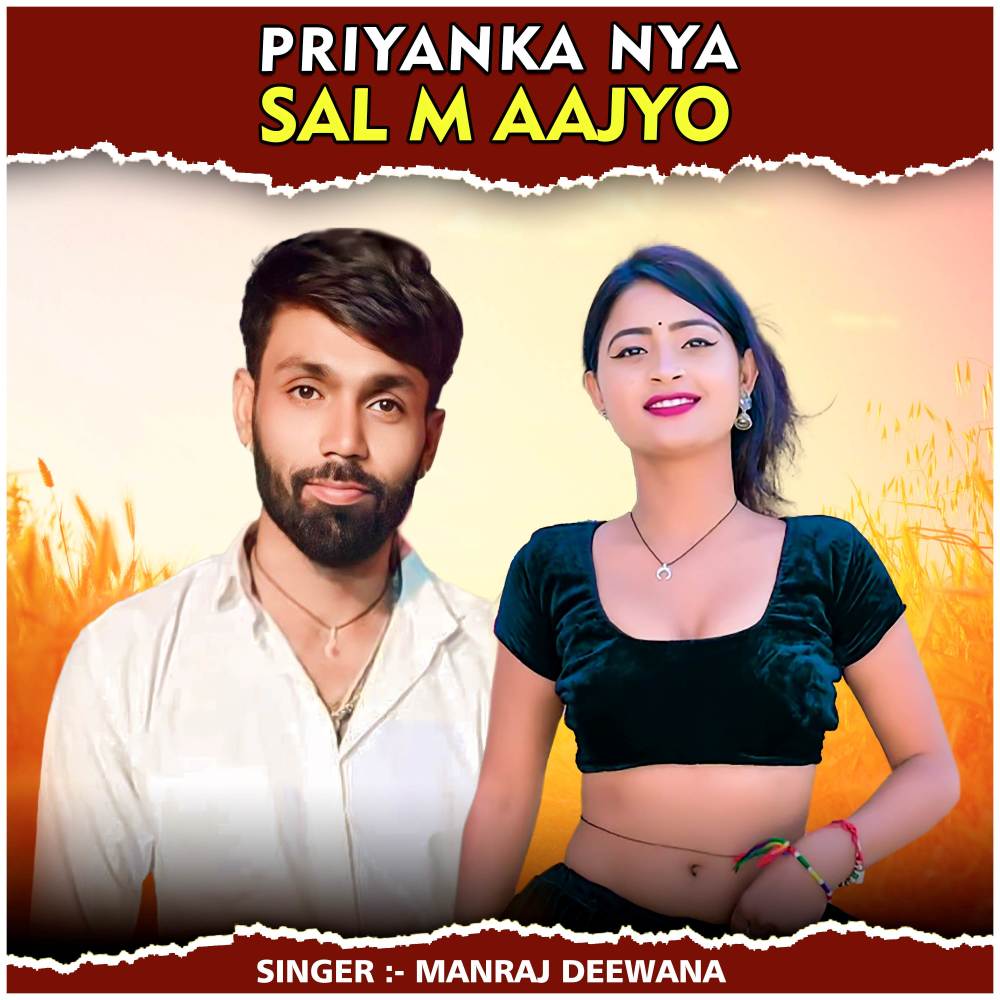 Priyanka Nya Sal M Aajyo