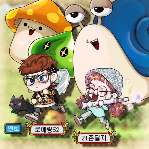 Album LEVEL UP from 