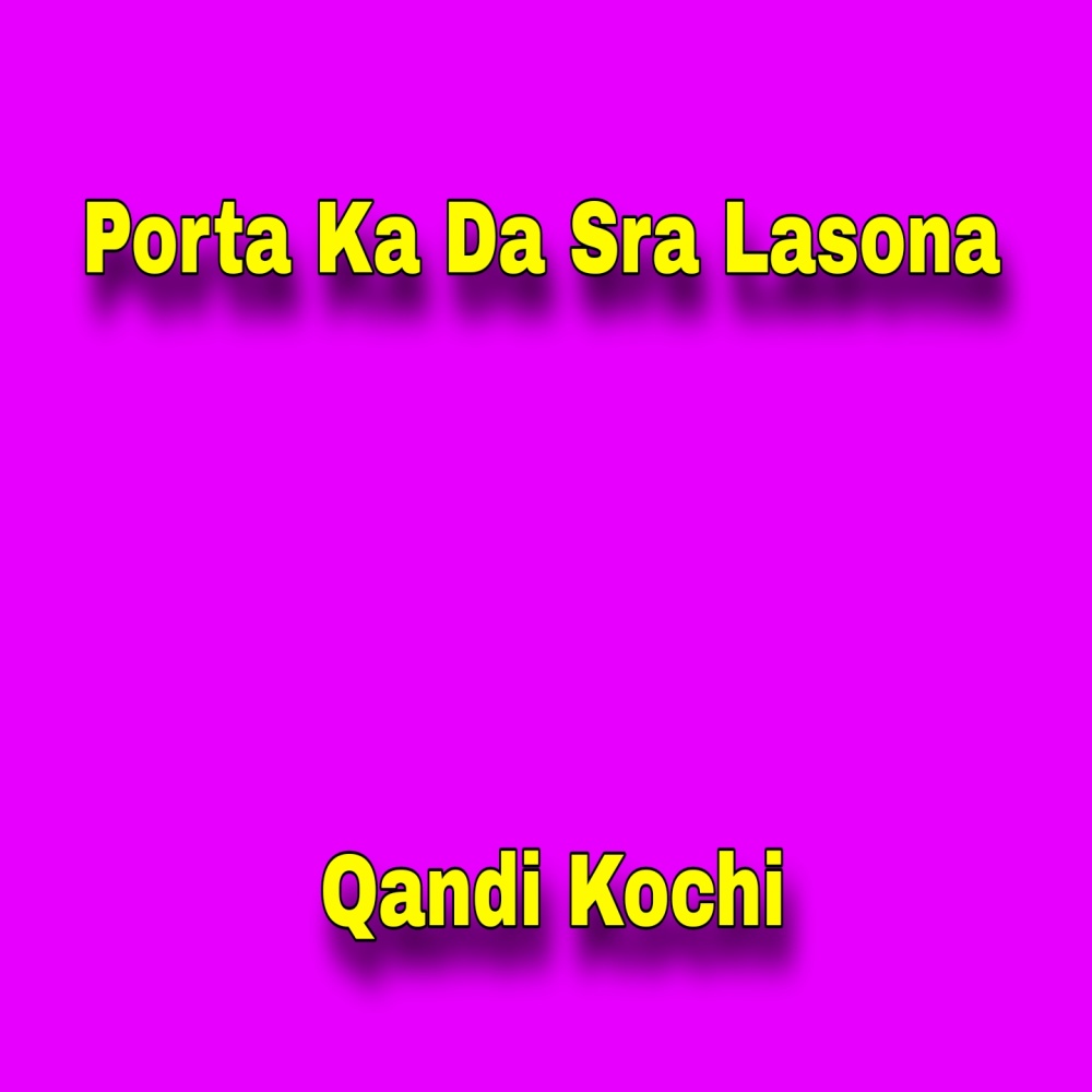 Biaye Ba Me La Zan Sara