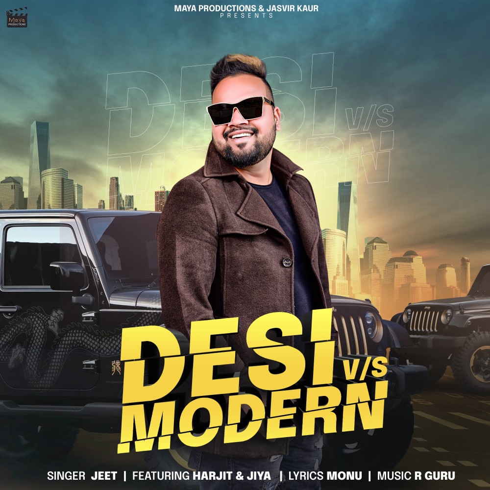 Desi vs Modern