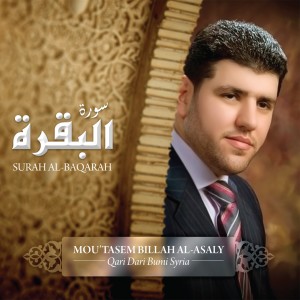 Album Surah Al-Baqarah from Mou'tasem Billah Al-Asaly