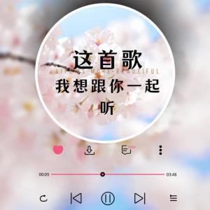 收聽大魚愛喫芒果呀的我想要(Live)    楊宗緯歌詞歌曲