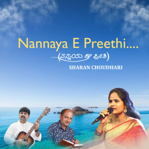 Listen to Nannaya E Preethi song with lyrics from Sharan Choudhari