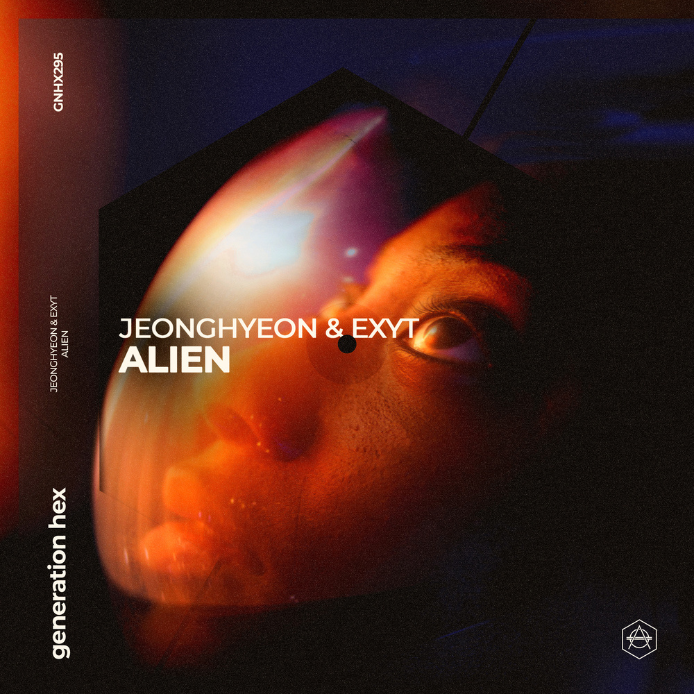 ALIEN (Extended Mix)