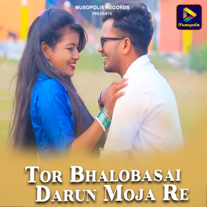 Listen to Tor Bhalobasai Darun Moja Re song with lyrics from Ambha Rani Mahato