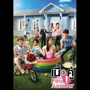 ดาวน์โหลดและฟังเพลง พรุ่งนี้ (เพลงประกอบซิทคอม เนื้อคู่ The Final Answer) พร้อมเนื้อเพลงจาก พาราด็อกซ์