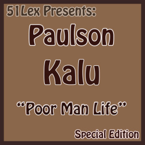 收聽Paulson Kalu的Azo Ako Emu歌詞歌曲
