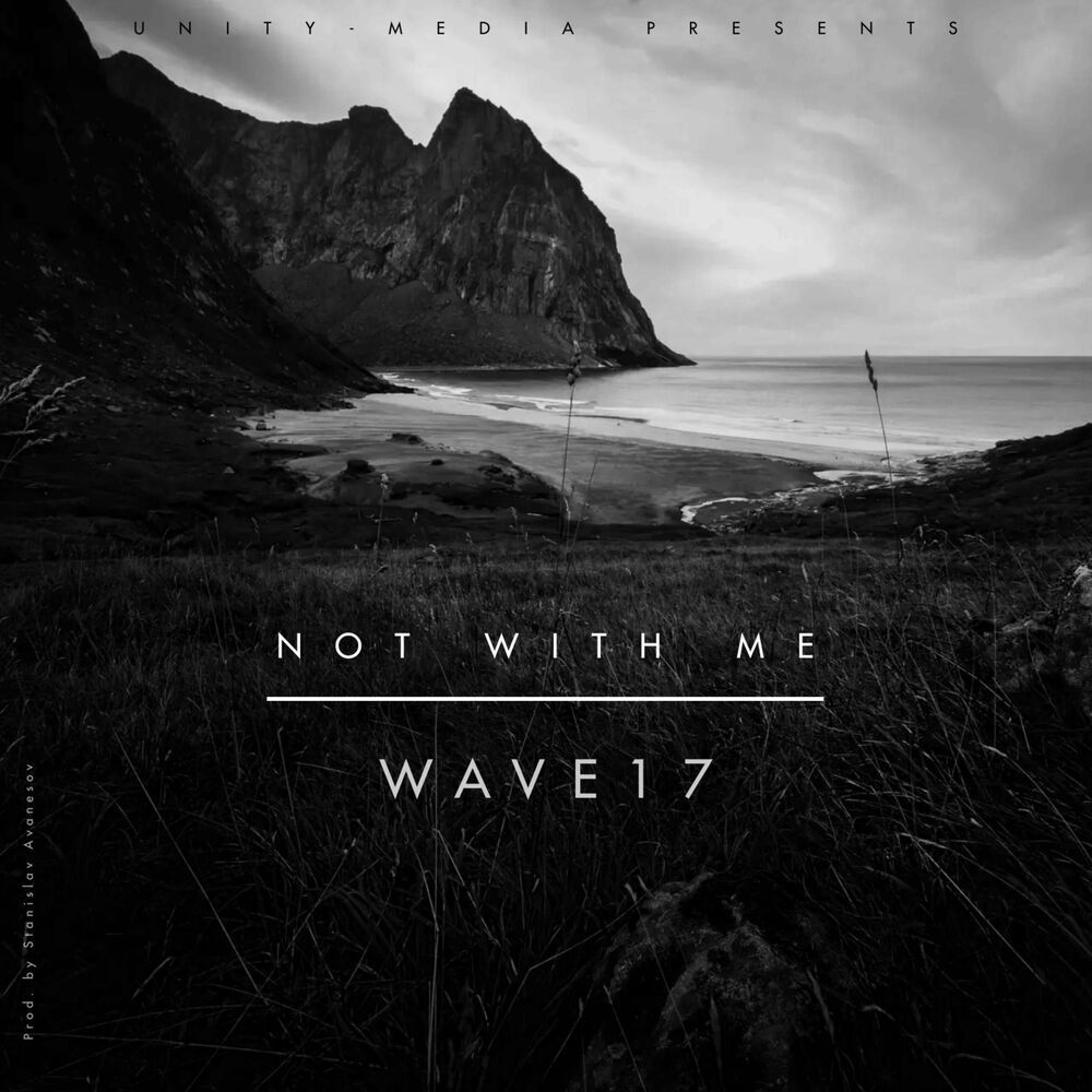 Not With Me (Lo-Fi Lounge Mix)