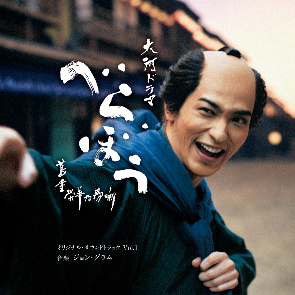 Glorious Edo