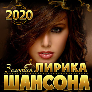 Listen to Я возвращаюсь домой song with lyrics from Евгений Коновалов
