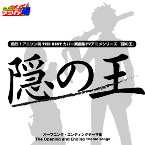 Listen to あるがまま (第16-25話 ED) song with lyrics from 高良祐子