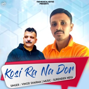 收聽Vinod Sharma的Kosi Ra Na Dor歌詞歌曲