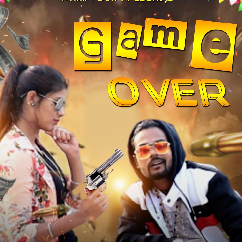 Game Over