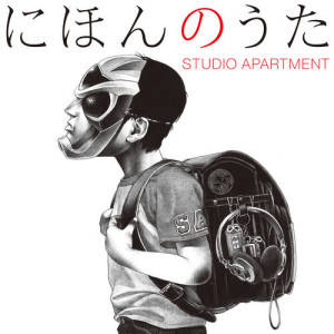 STUDIO APARTMENT的專輯Nihon No Uta