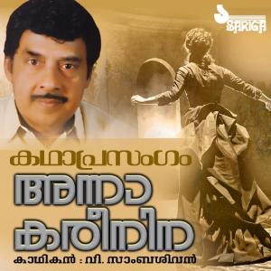 Dengarkan Anna Kareenina, Pt. 1 lagu dari V. Sambasivan dengan lirik