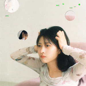 Album 아닌데 from 정아로