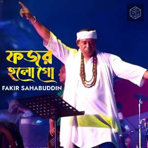 Fakir Shahabuddin的專輯Fazar Holo Go