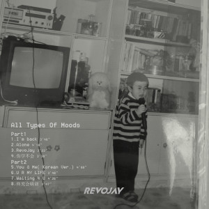 ดาวน์โหลดและฟังเพลง RevoJay พร้อมเนื้อเพลงจาก RevoJay