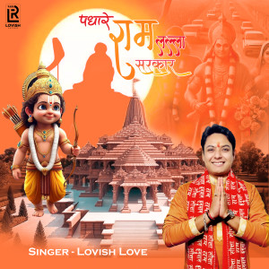 Album Padhaare Ram Lalla Sarkar from Lovish Love