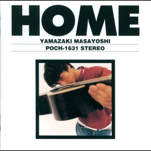 ดาวน์โหลดและฟังเพลง Adrenalin พร้อมเนื้อเพลงจาก Masayoshi Yamazaki