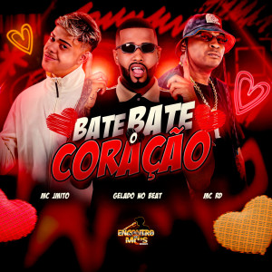Album BATE BATE O CORAÇÃO (Explicit) from MC RD