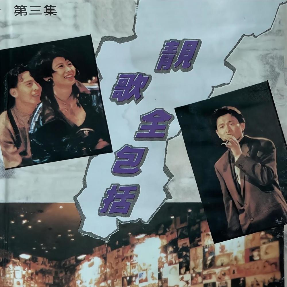 从心里爱过