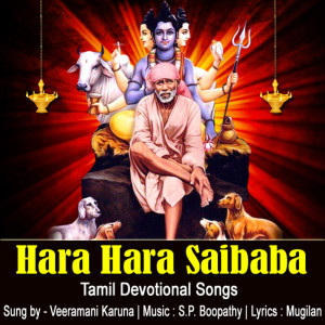 Album Hara Hara Saibaba from Veeramani Karna