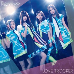 Prizmmy☆的專輯LOVE TROOPER