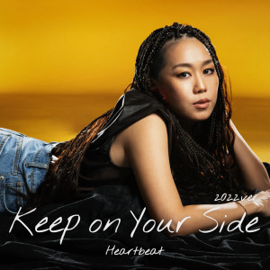 Listen to KEEP ON YOUR SIDE (2022 ver.) song with lyrics from Heartbeat