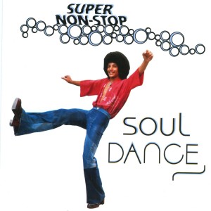 Listen to Rescue Me (Rerecorded) song with lyrics from Fontella Bass