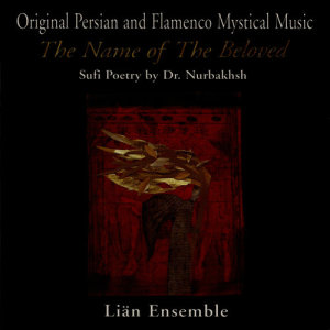 ดาวน์โหลดและฟังเพลง Just a Dream พร้อมเนื้อเพลงจาก Lian Ensemble