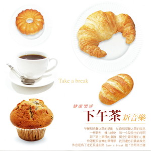 Listen to In Comfort (舒適時光) song with lyrics from Melody