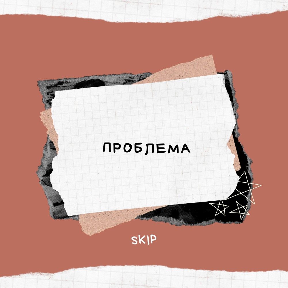 Заряжаю пистолет
