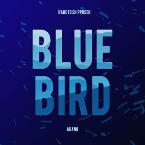 ดาวน์โหลดและฟังเพลง Blue Bird (Cover Version) พร้อมเนื้อเพลงจาก Akano