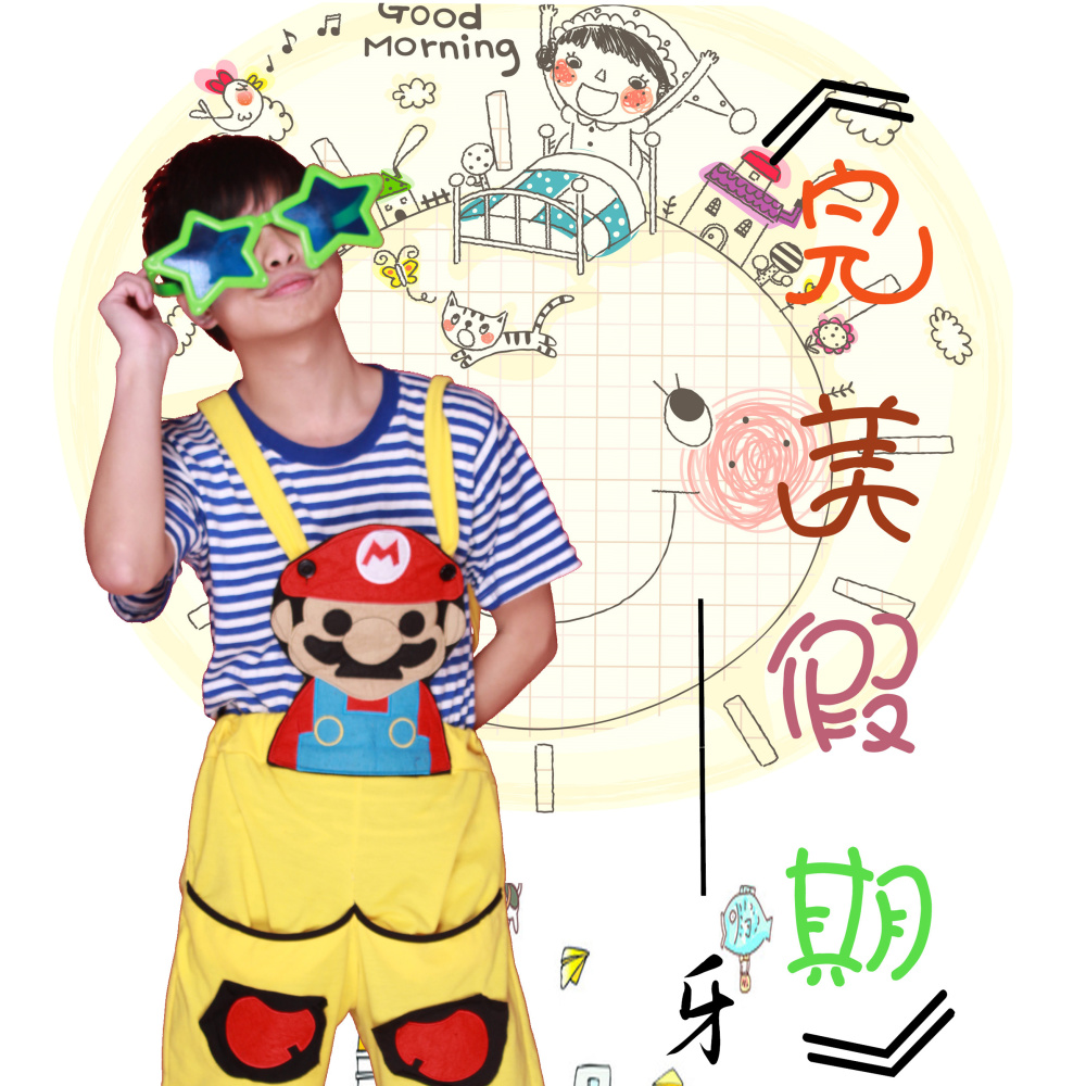 幸福角度
