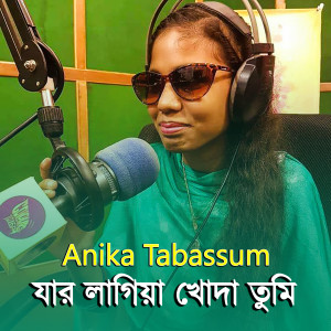 Listen to Jar Lagiya Khoda Tumi song with lyrics from Anika Tabassum