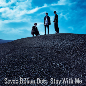 收聽Seven Billion Dots的Stay With Me歌詞歌曲