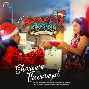 Album Sharonin Theerangal (From "Sharonin Theerangal") from 
