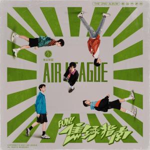 Listen to 你那邊的夜應該也深了 song with lyrics from Air League Band