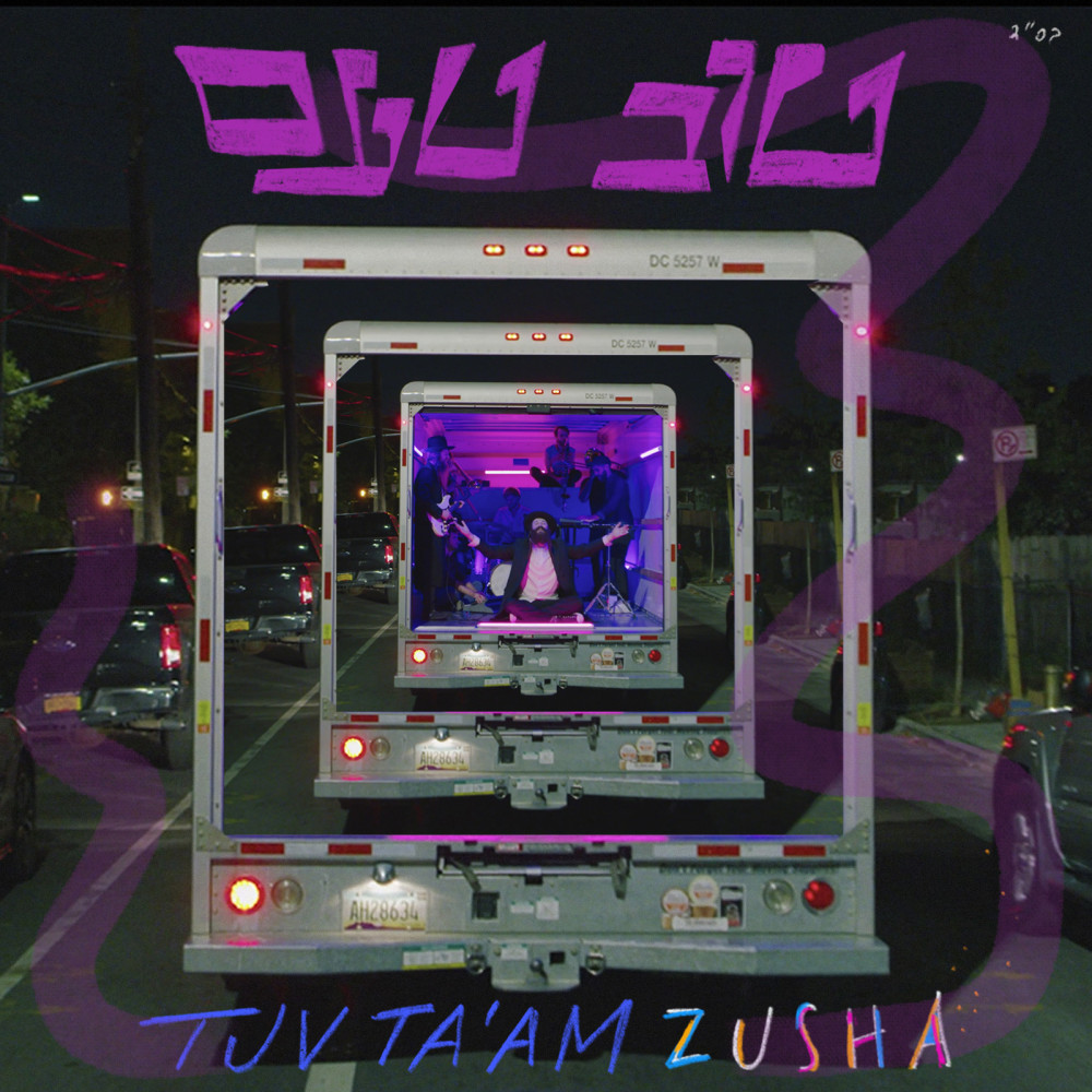 Tuv Ta'am (Live)