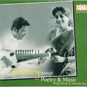 ดาวน์โหลดและฟังเพลง Rini พร้อมเนื้อเพลงจาก Avijit Ghosh