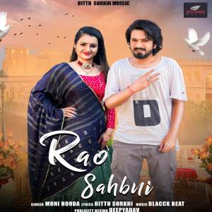 Album Rao Sahbni from Moni Hooda