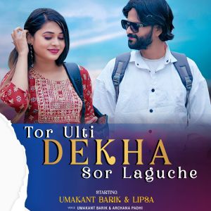 Album TOR ULTI DEKHA SOR LAGUCHHE oleh Archana Padhi