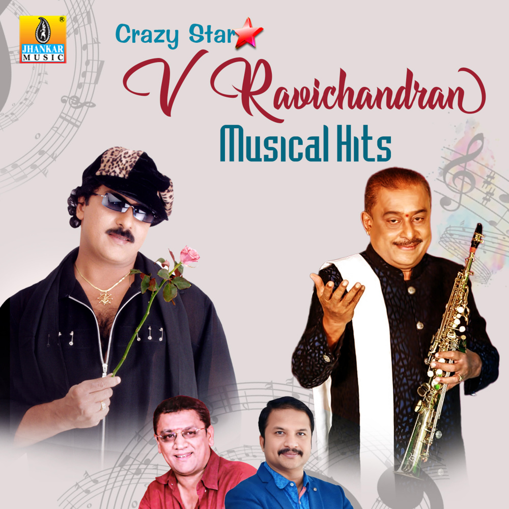 Lanchampampaa (From "Narasimhaa")