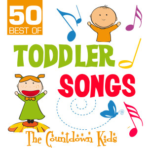 ดาวน์โหลดและฟังเพลง The Ants Go Marching พร้อมเนื้อเพลงจาก The Countdown Kids